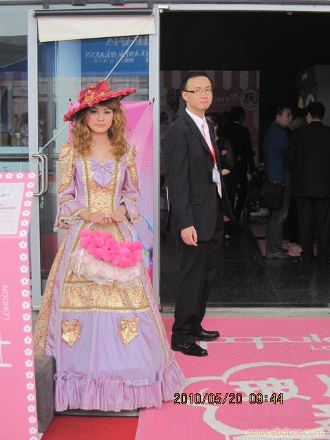 玻儿化妆品礼仪（田欣）