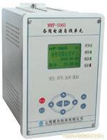 MMP-5060备用电源自投单元