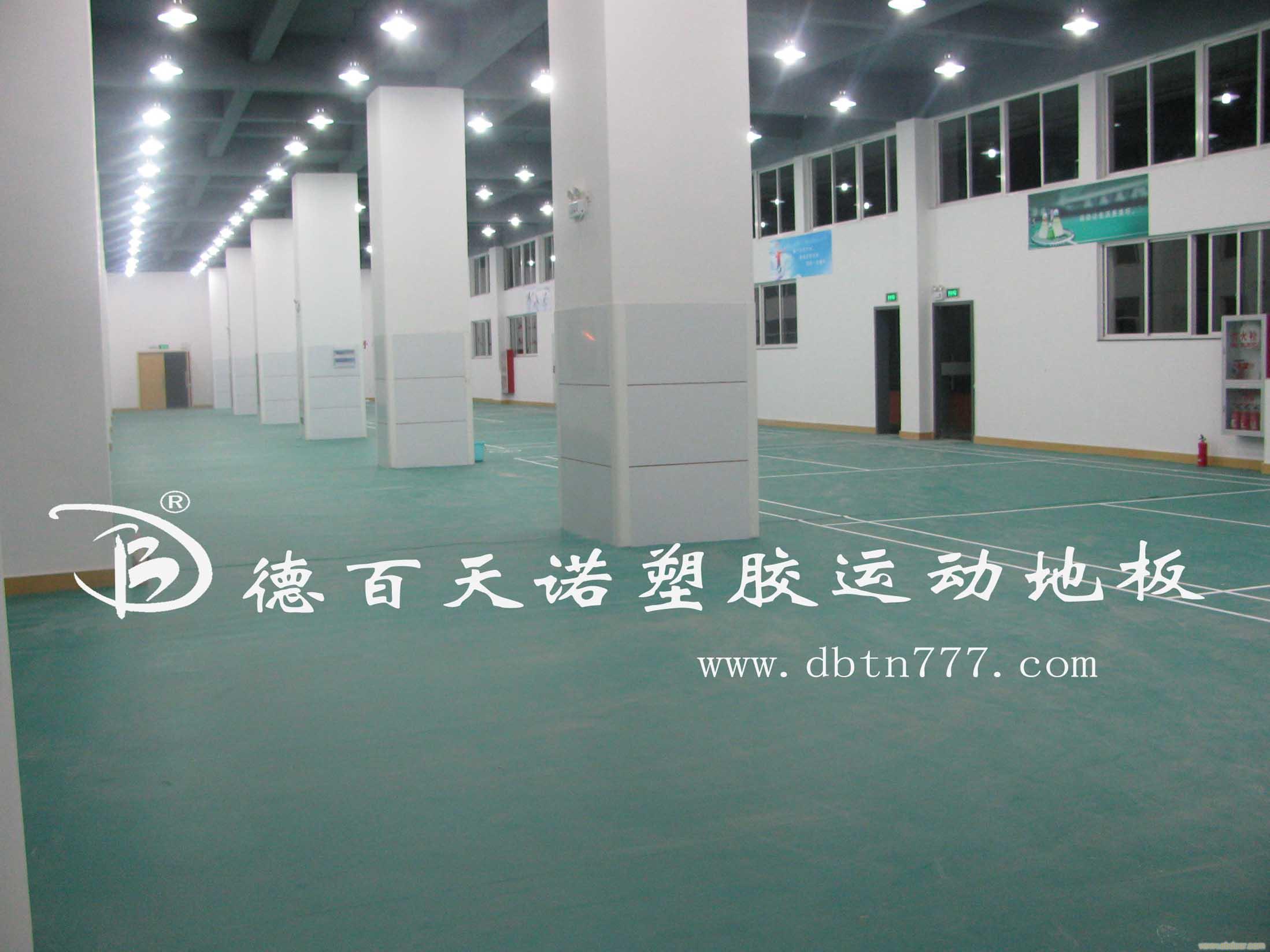 台州PVC塑胶运动地板维护与保养//PVC塑胶地板