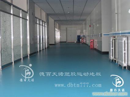 丽水PVC塑胶运动地板维护与保养//PVC塑胶地板