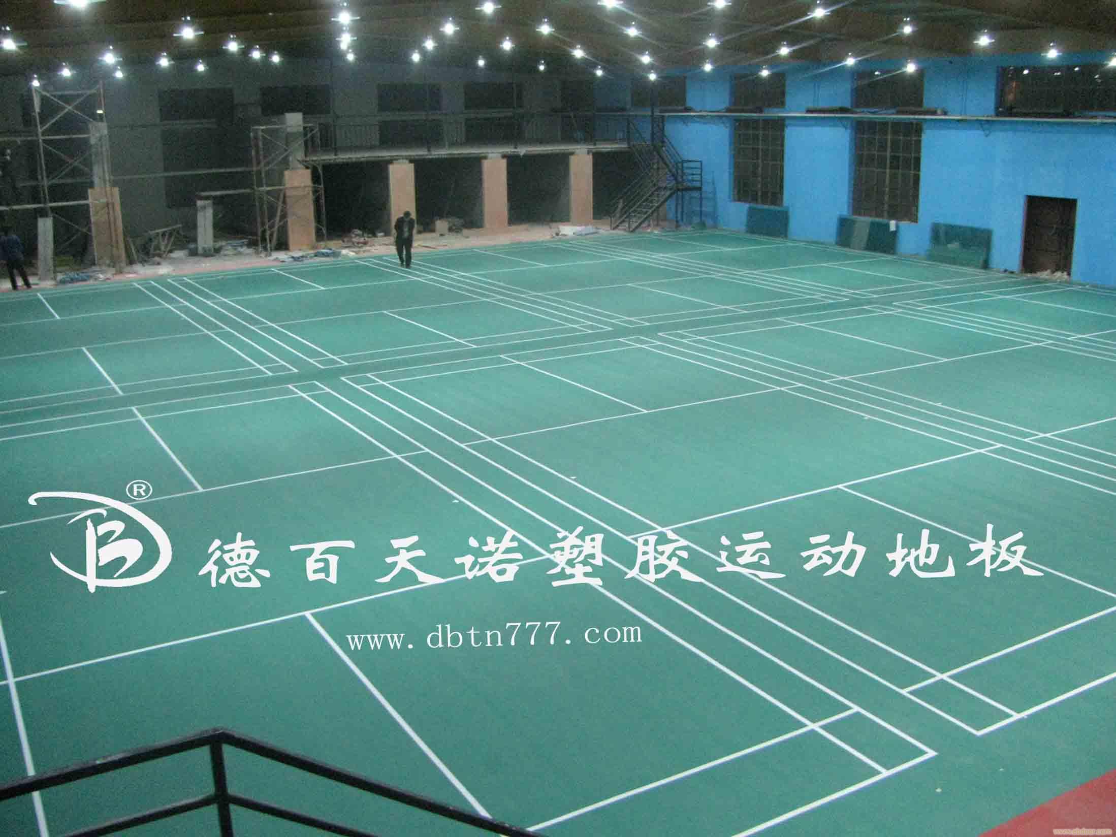 宁德PVC塑胶运动地板维护与保养//PVC塑胶地板