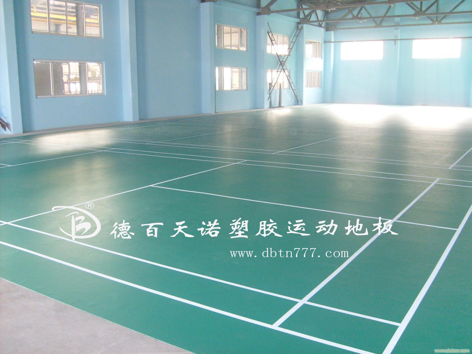 宁德PVC塑胶运动地板维护与保养//PVC塑胶地板