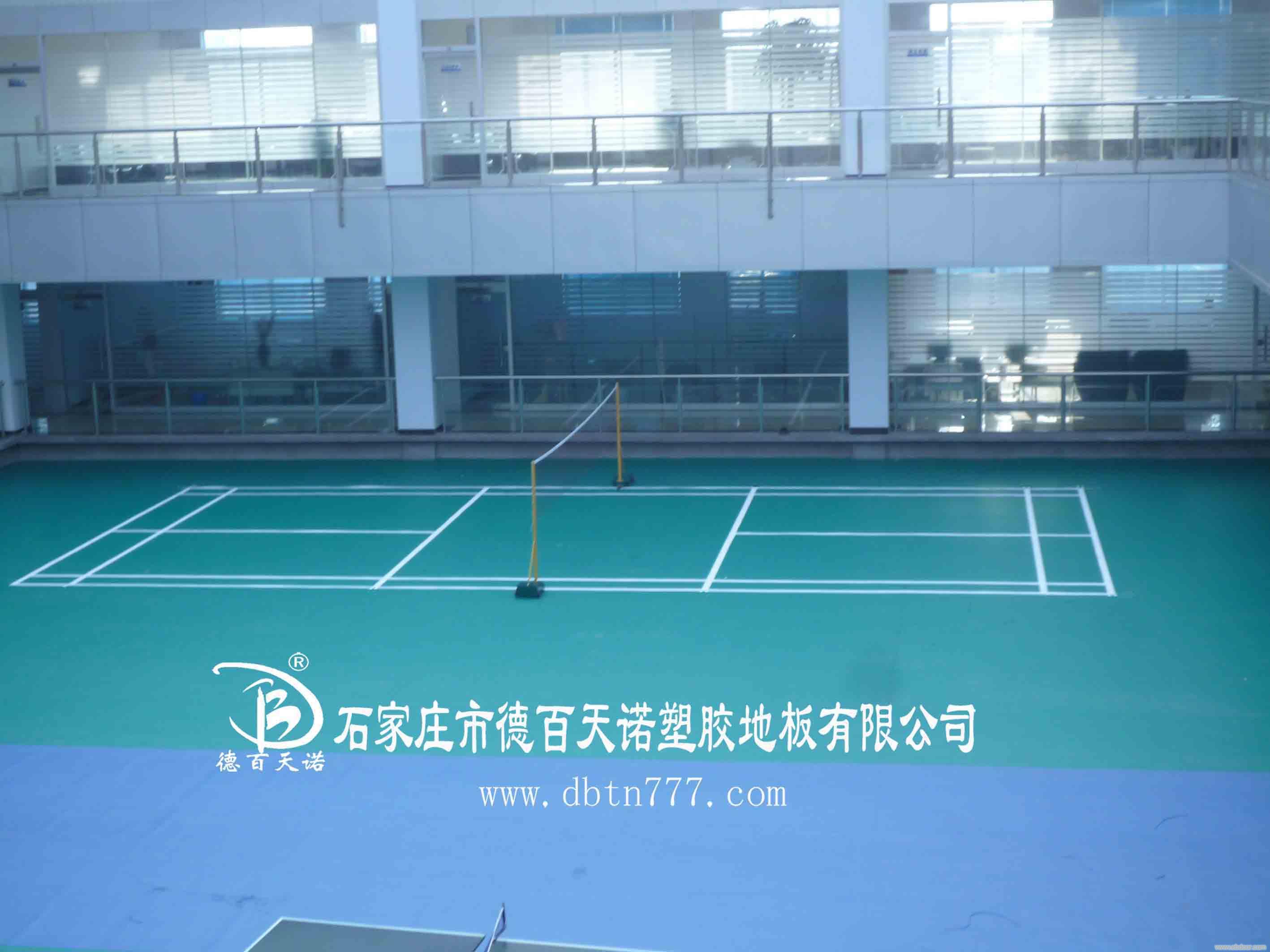 南平PVC塑胶运动地板维护与保养//PVC塑胶地板