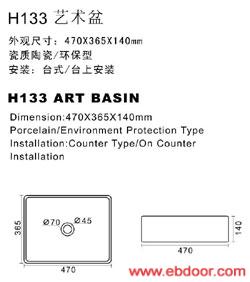 上海陶瓷长方型艺术盆批发�