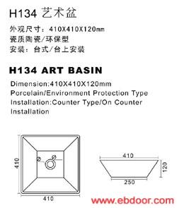 上海陶瓷四方型艺术盆�