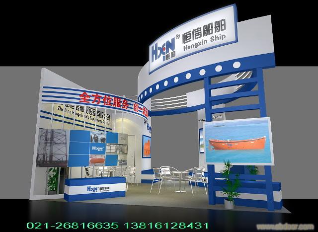 2010中国国际精细化工及定制化学品展览会 上海展会展位设计