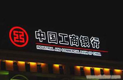 发光字夜景效果、上海发光字夜景效果制作、上海发光字夜景效果制作公司