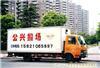 上海搬家公司介绍