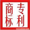 上海商标