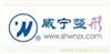 上海市重点新产品项目申请