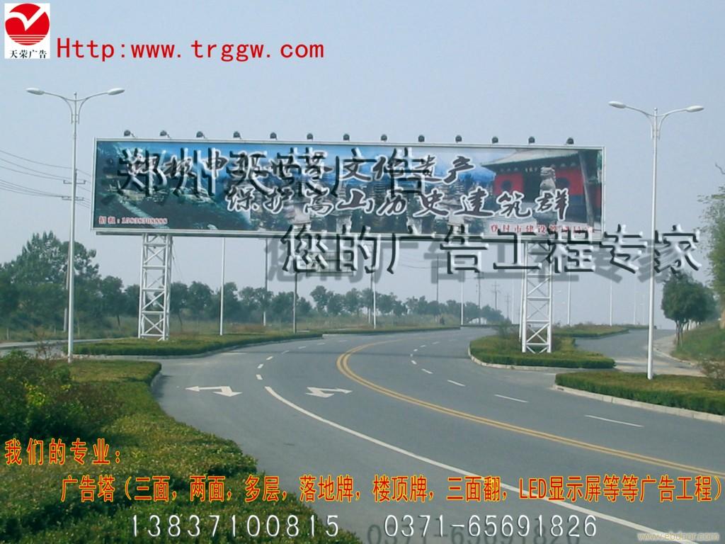 2010广告塔