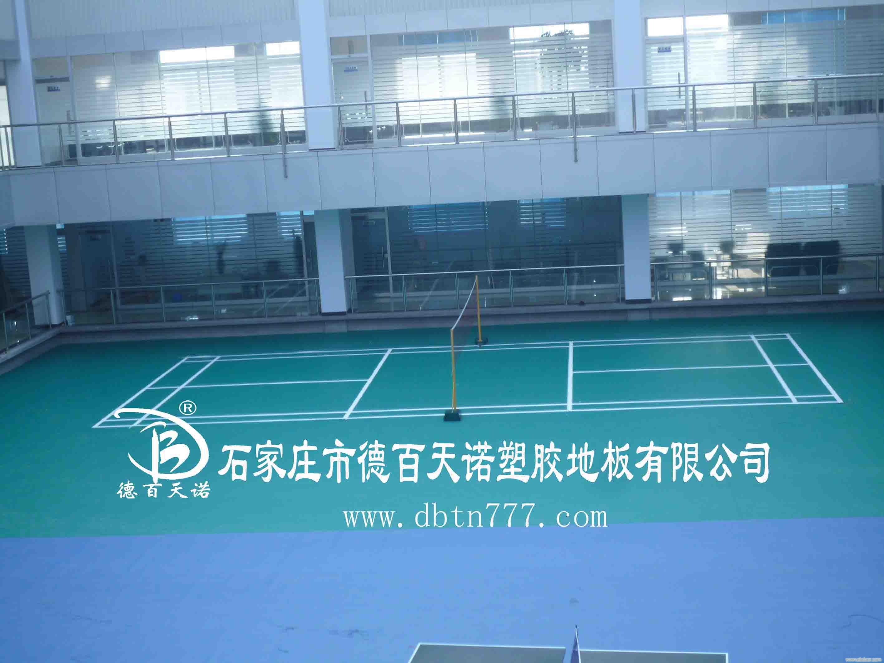 岳阳PVC塑胶运动地板维护与保养/塑胶地板