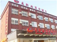 上海世博会旅馆预定