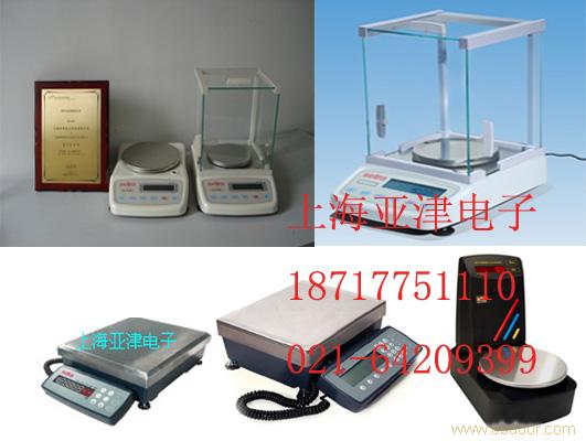 BL-5000S 精度：0.01克 西特精密天平-总代理