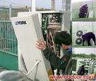 上海三星空调安装 