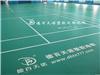 北京pvc塑胶地板生产厂家/PVC运动地板厂家