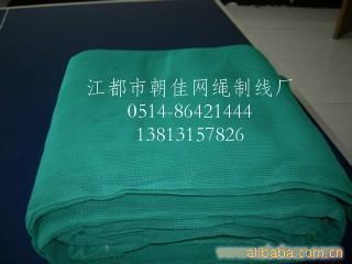 安全网生产厂家