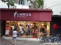 商场服装道具制作公司-上海正大百货正装店