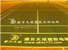 张家口pvc塑胶地板生产厂家/PVC塑胶运动地板厂家