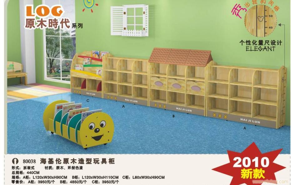 武汉供应幼儿园玩具柜1