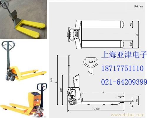 《专业卖秤》浦东2吨叉车，浦东2吨液位叉车秤，浦东2吨液位搬运车秤