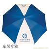广告伞，广告伞厂家，上海广告伞厂家