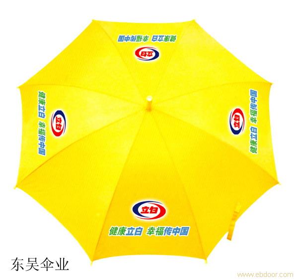 广告伞厂家，上海广告伞厂家