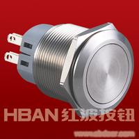 ·HBGQ25系列按钮