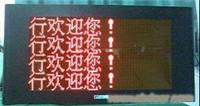 重庆排队叫号机制作