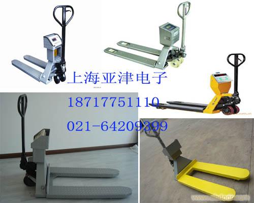 内蒙古2.5吨打印式叉车秤，内蒙古2.5吨电子叉车磅秤，内蒙古2.5吨防爆叉车秤