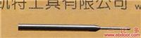 上海单刃键铣刀SF系列 