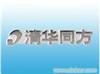 徐家汇清华同方笔记本维修中心6