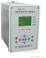 MMP-5012A数字式电动机保护测控装置