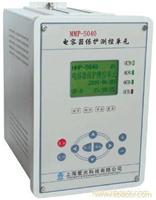 MMP-5040A系列数字式电容器保护测控装置