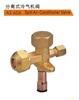 分离式冷气机阀 上海分离式冷气机阀 分离式冷气机阀专卖/报价/价格