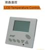 液晶温控 上海液晶温控 上海液晶温控专卖 上海液晶温控报价/价格/批发供应
