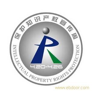 上海知识产权代理、知识产权代理