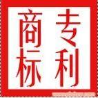 上海商标注册公司、上海商标专利申请