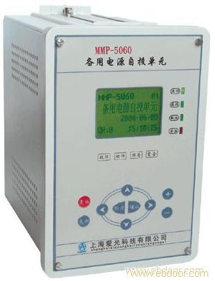 MMP-5060A数字式备用电源自投装置