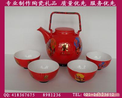 中国红瓷/灯笼茶具/上海礼品瓷