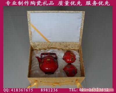 中国红瓷/灯笼茶具/上海礼品瓷