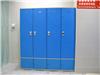超高塑料更衣柜