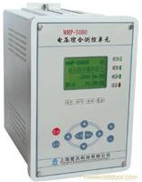 MMP-5080A系列数字式电压保护及综合测控装置