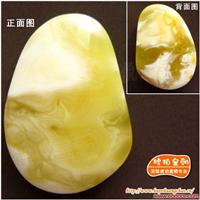 琥珀蜜蜡 琥珀皇朝★100%爱心捐赠 