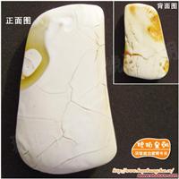 琥珀蜜蜡 琥珀皇朝★100%爱心捐赠3 