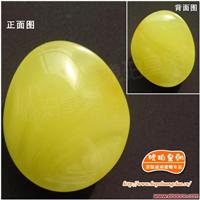 琥珀蜜蜡 琥珀皇朝★100%爱心捐赠14 