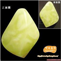 琥珀蜜蜡 琥珀皇朝★100%爱心捐赠15 