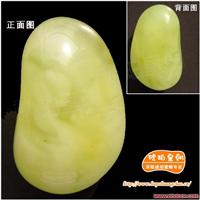 琥珀蜜蜡 琥珀皇朝★100%爱心捐赠21 