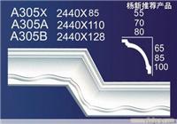穗华石膏线条