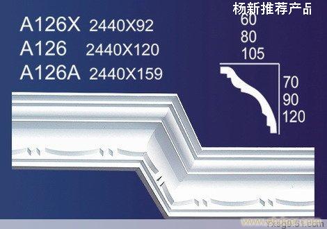 穗华石膏线条